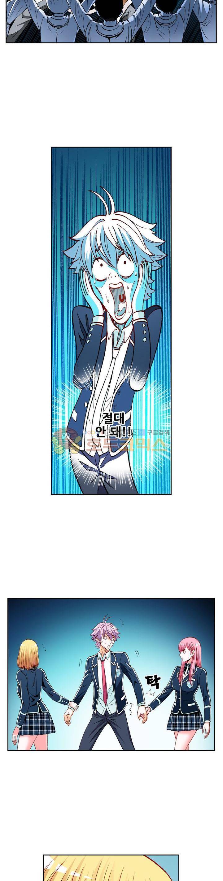 인체배양 19화 4