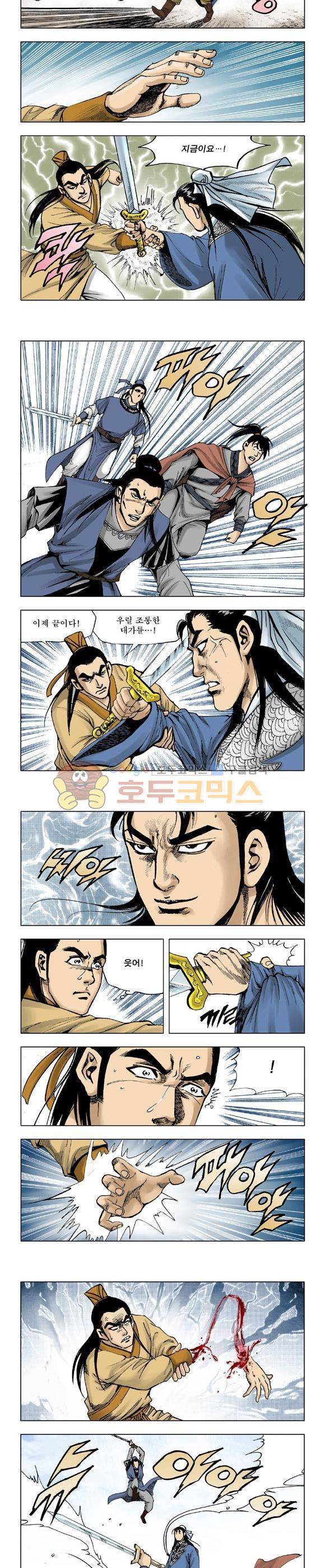 막장검(올컬러) 26권 38