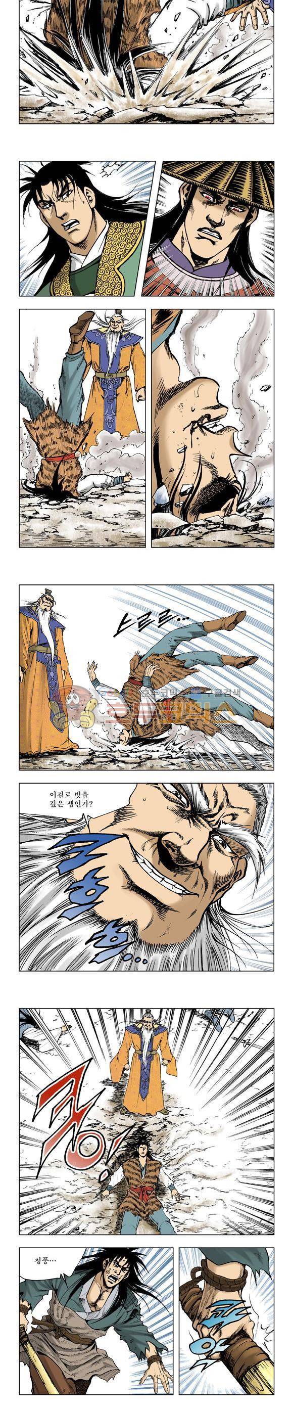 막장검(올컬러) 29권 9