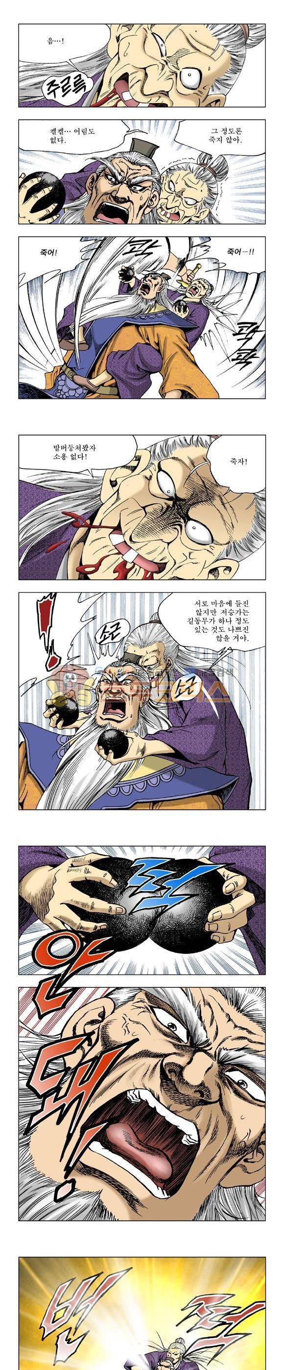 막장검(올컬러) 29권 37