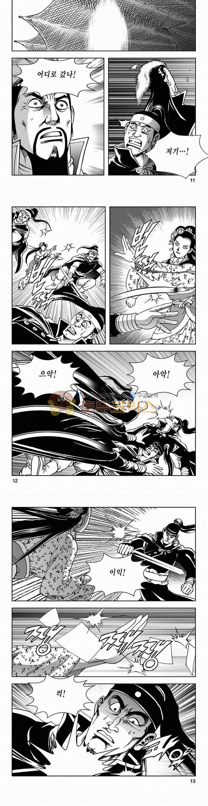 삼십육천칠십이지 66권 3