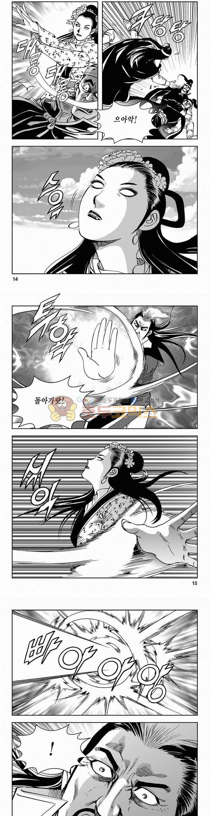 삼십육천칠십이지 66권 4