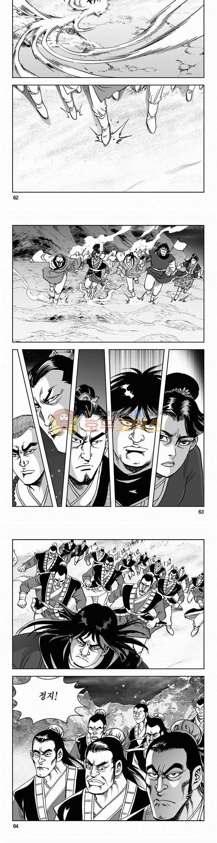 삼십육천칠십이지 66권 22