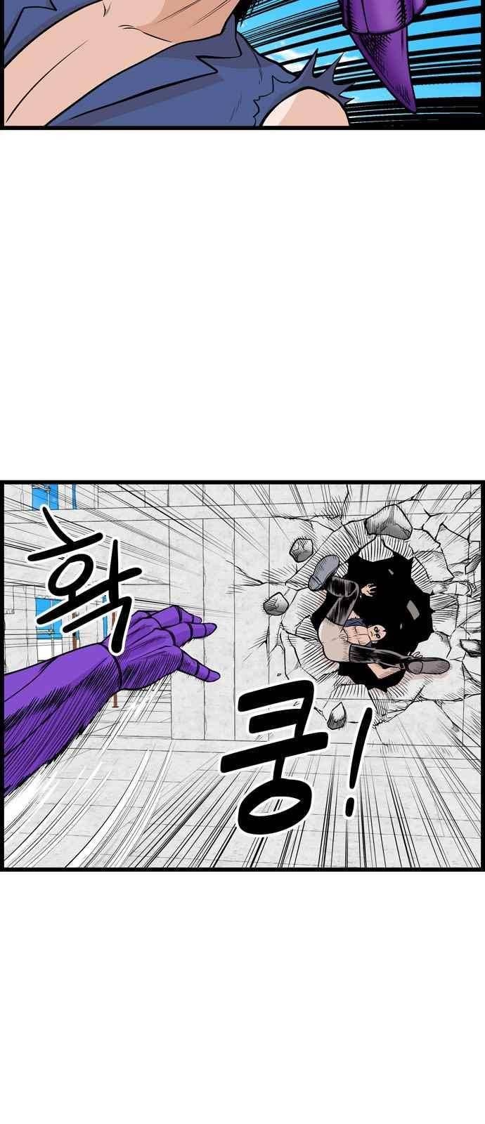 갓핑크 21화 7