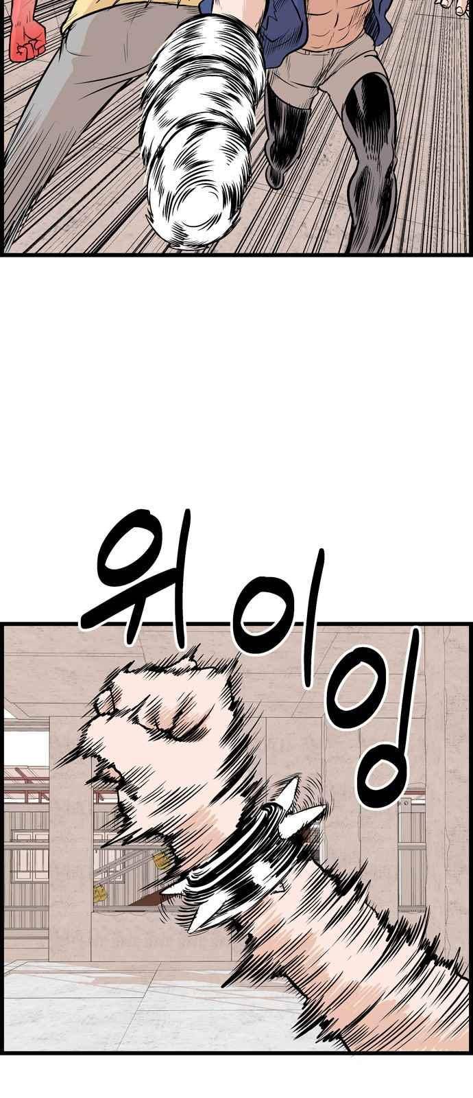 갓핑크 21화 9