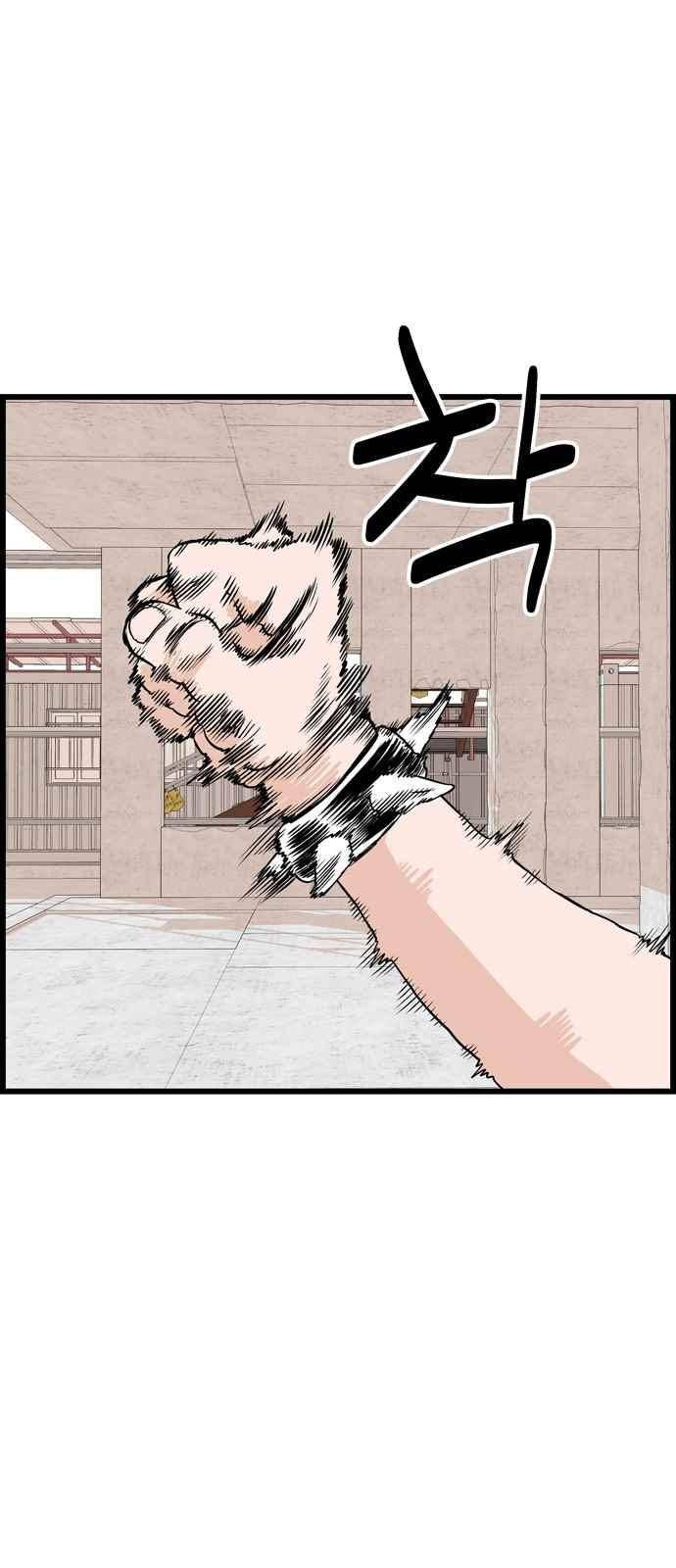 갓핑크 21화 10