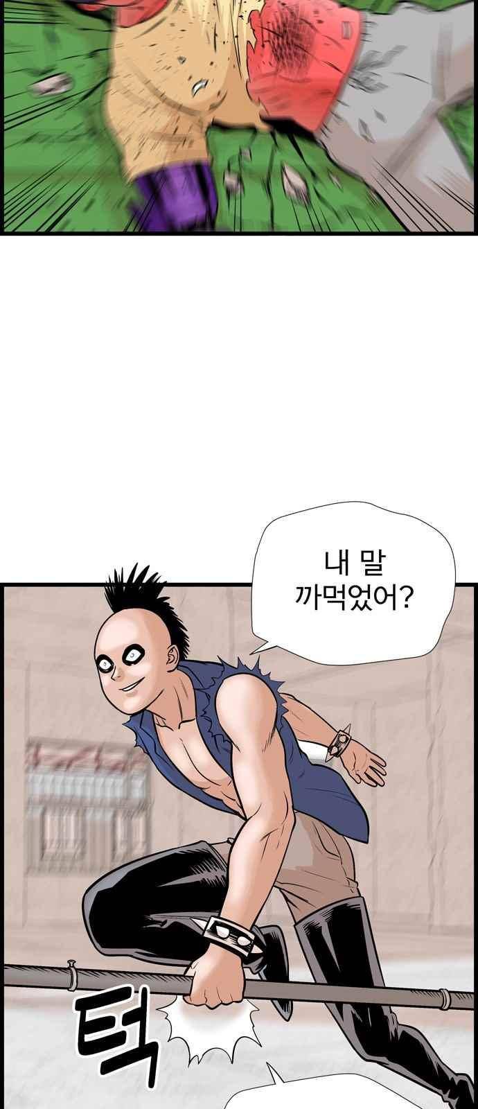 갓핑크 21화 13