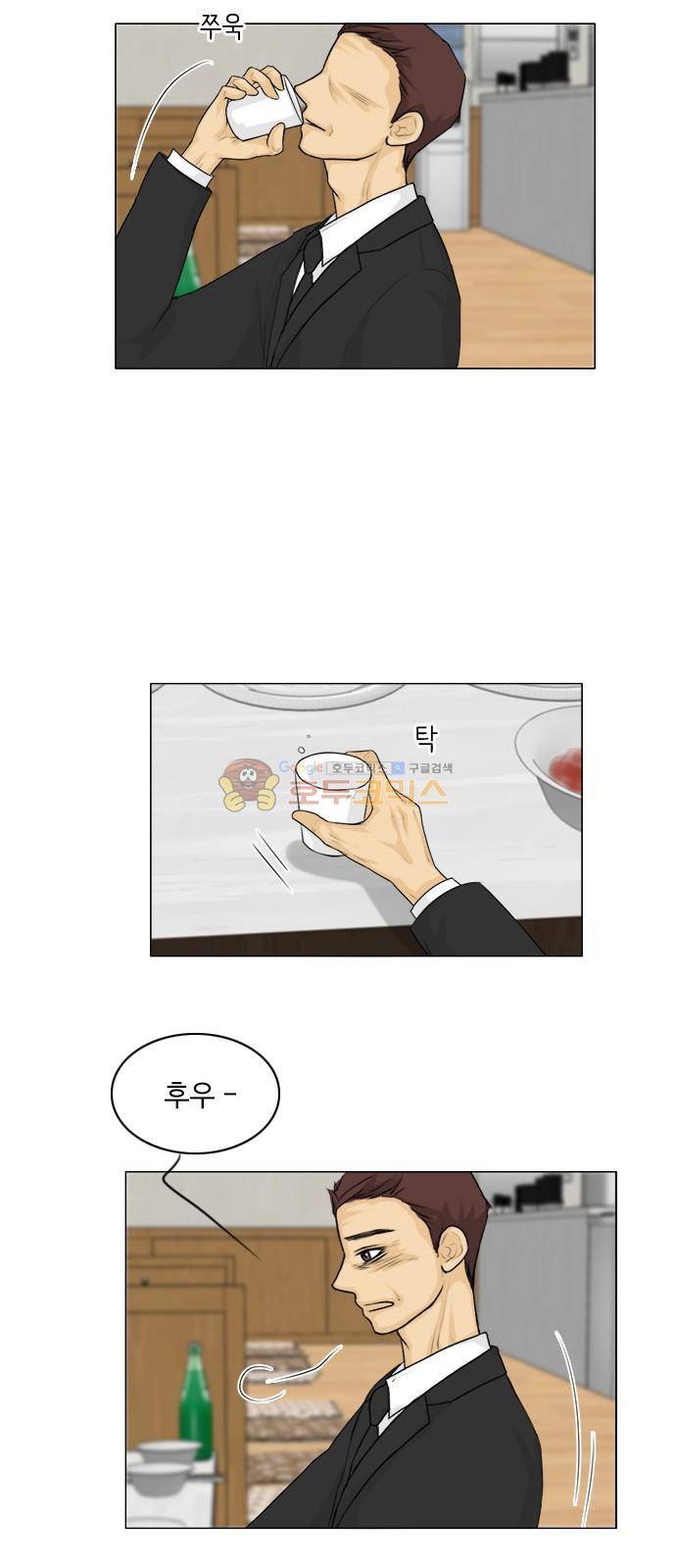 귀각시 128화 - 외전 (1) 8