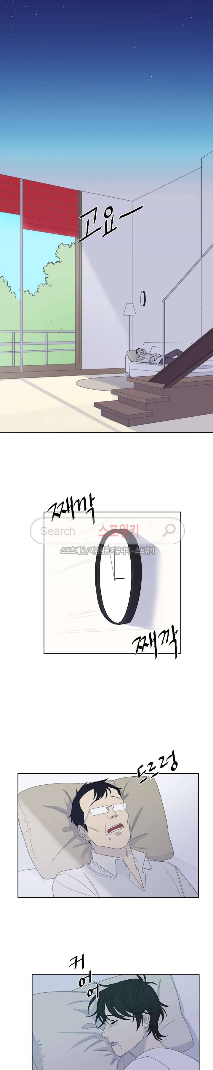 여고생 임연수 38화 3