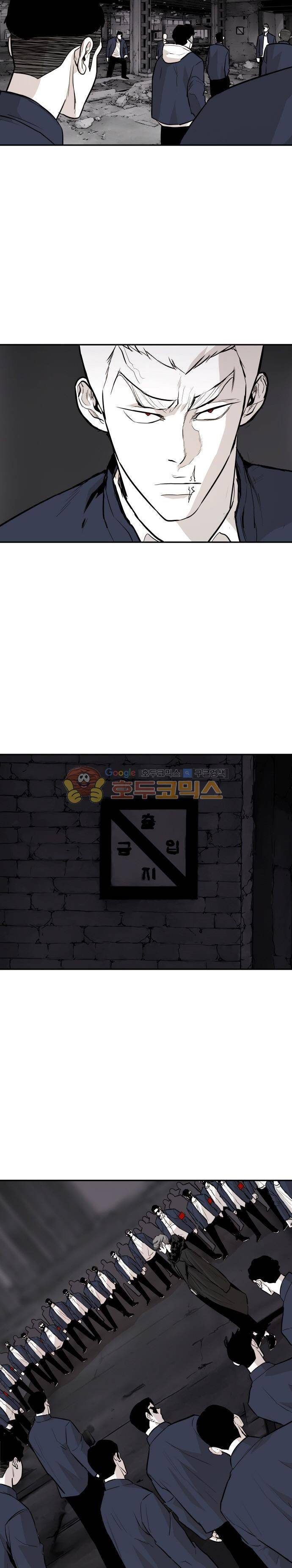 대가리 139화 - 옥상혈투 (4) 22