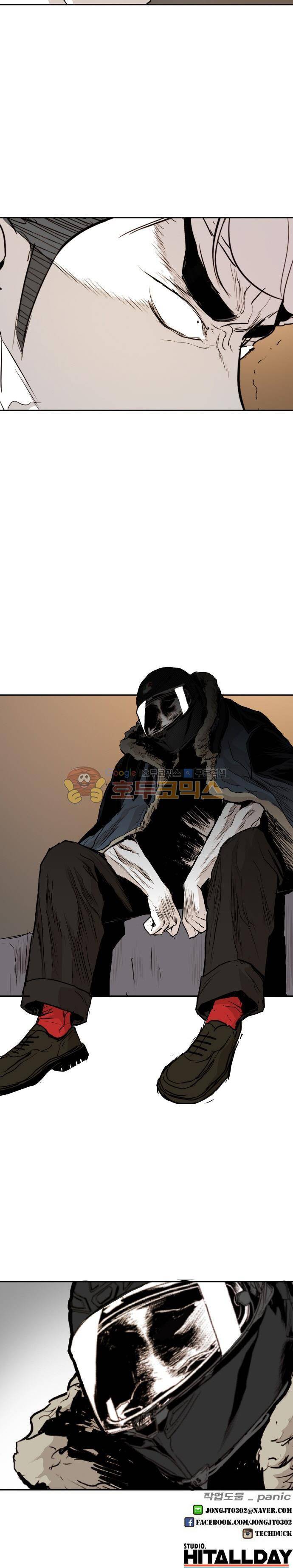 대가리 139화 - 옥상혈투 (4) 30