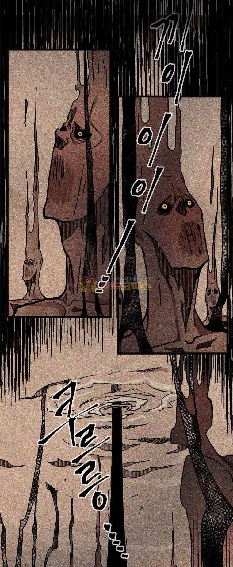 홍도 122화 1