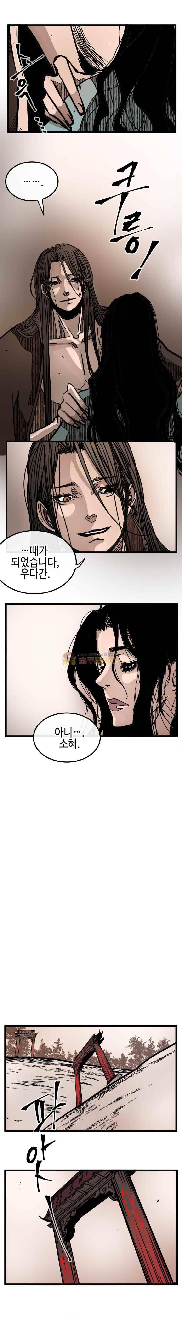 홍도 122화 3