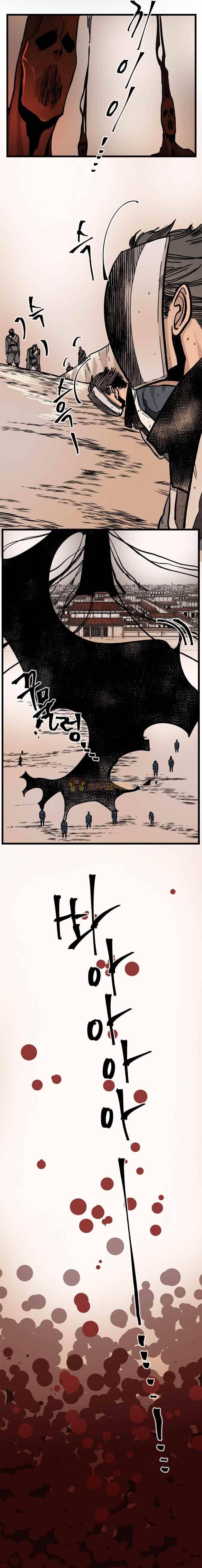 홍도 122화 11