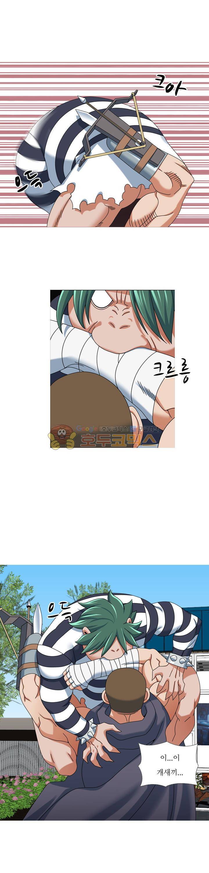 발정도시 35화 4