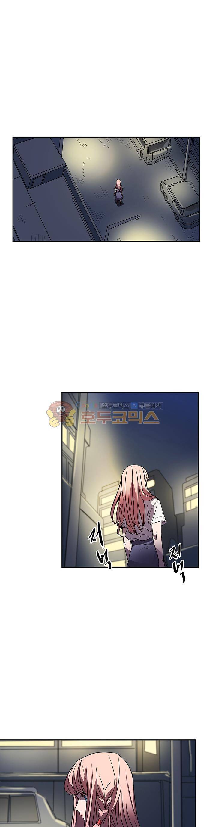트라이앵글 블러드 60화 1