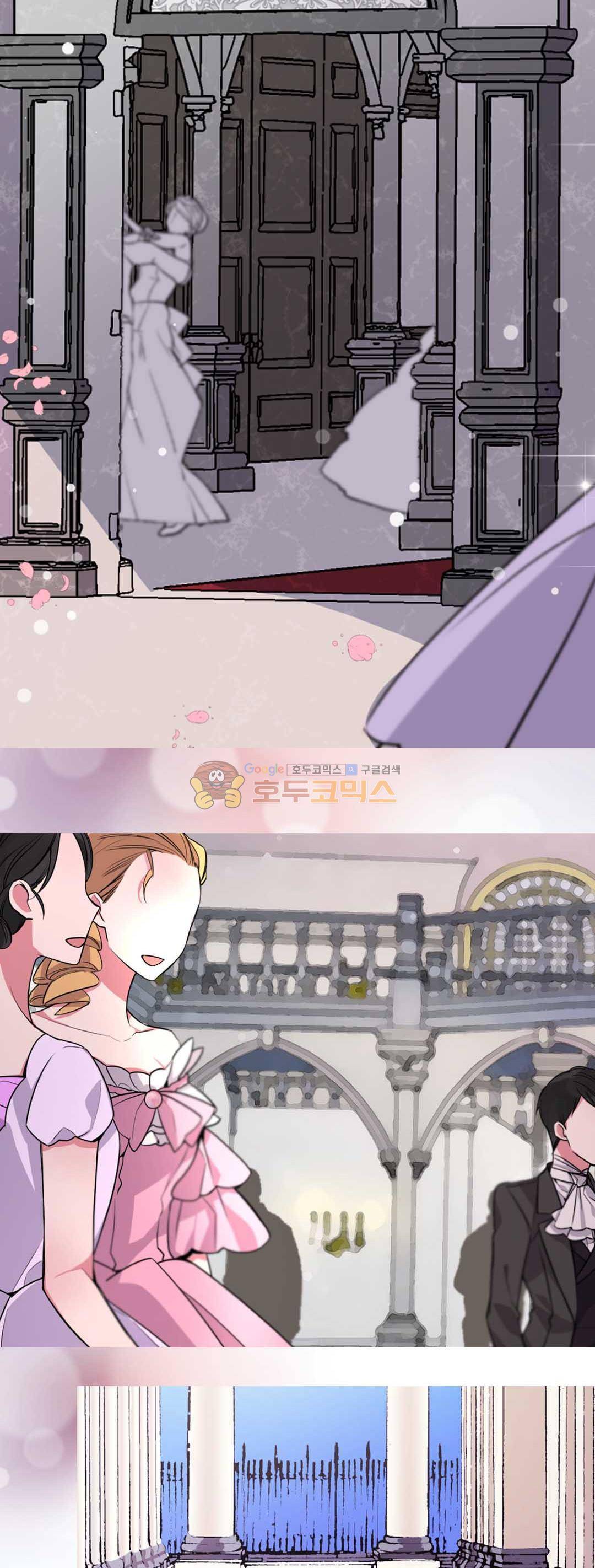 아델라이드 6화 8