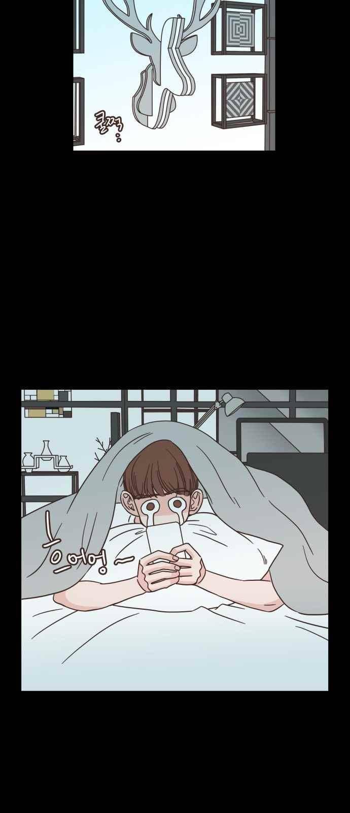 유일무이 로맨스 40화 2