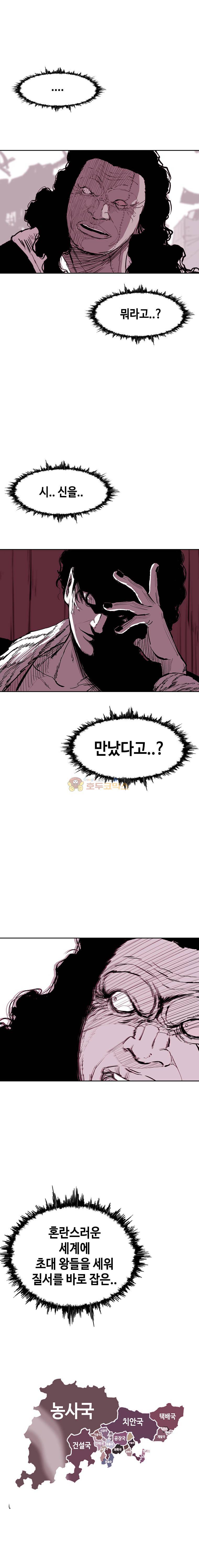 노동본색 49화 1