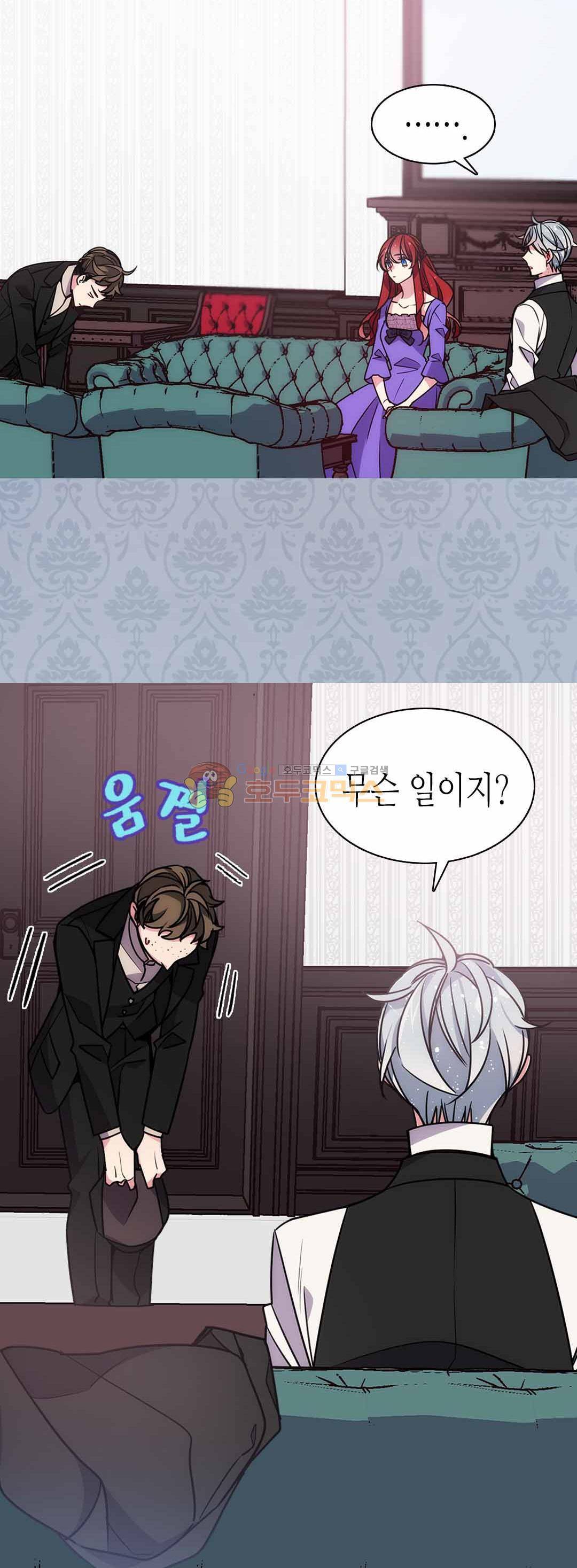 아델라이드 52화 6