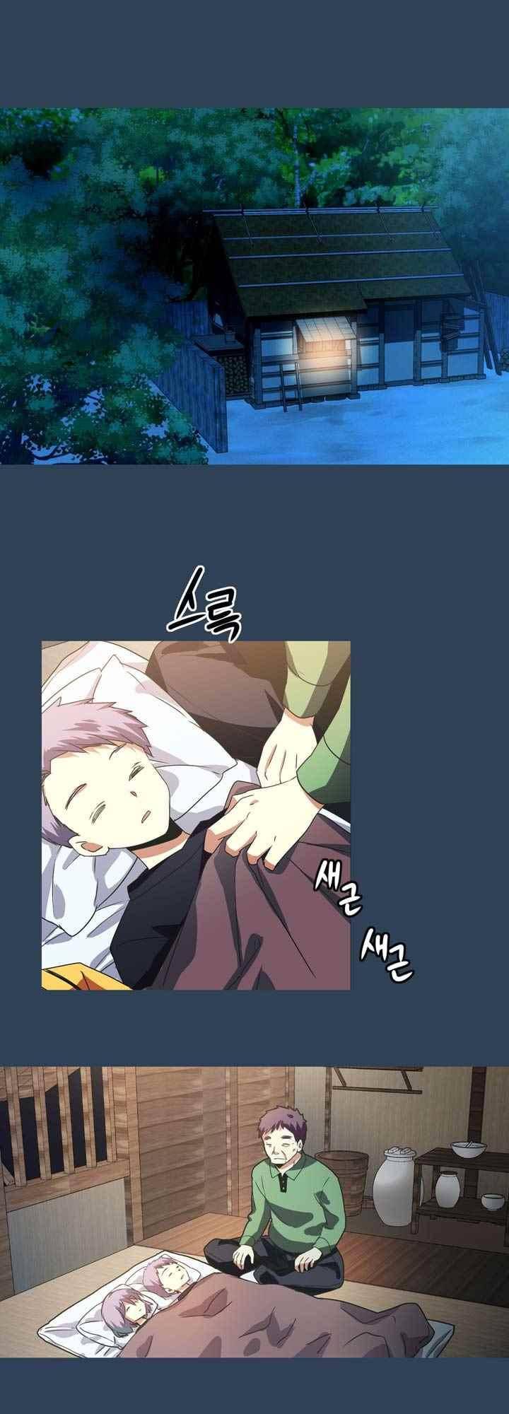 아멘티아 56화 5