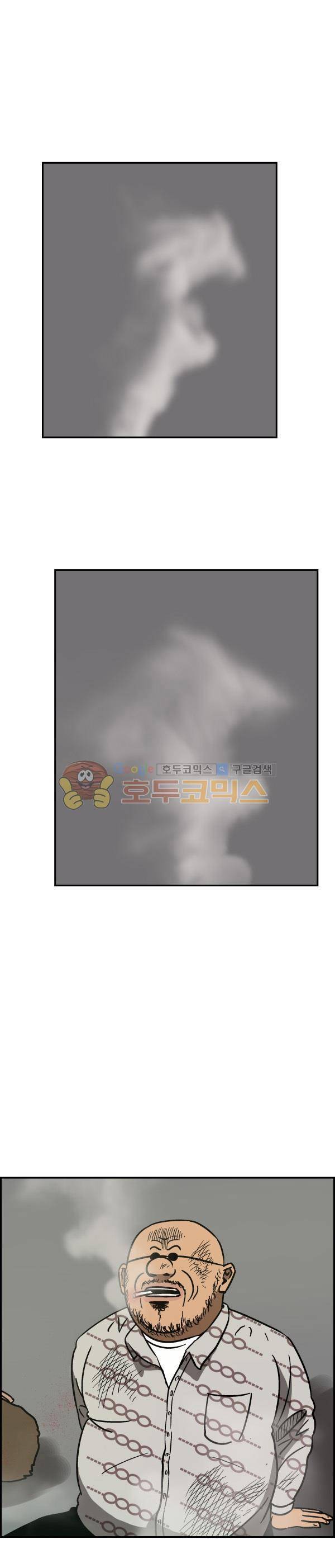 김왕짱 96화 - beautiful (4) 1