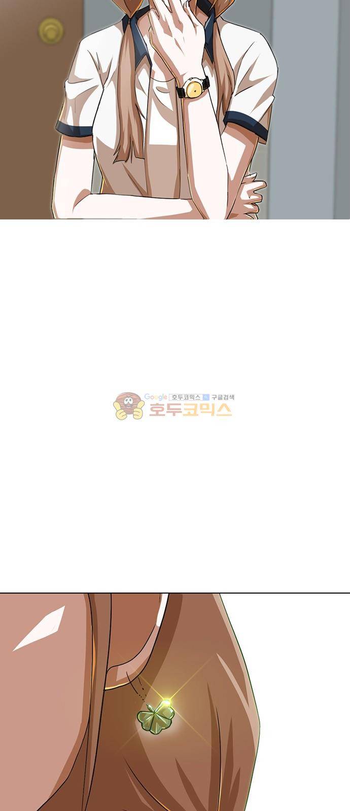 랜덤채팅의 그녀! 60화 - 폭풍 4
