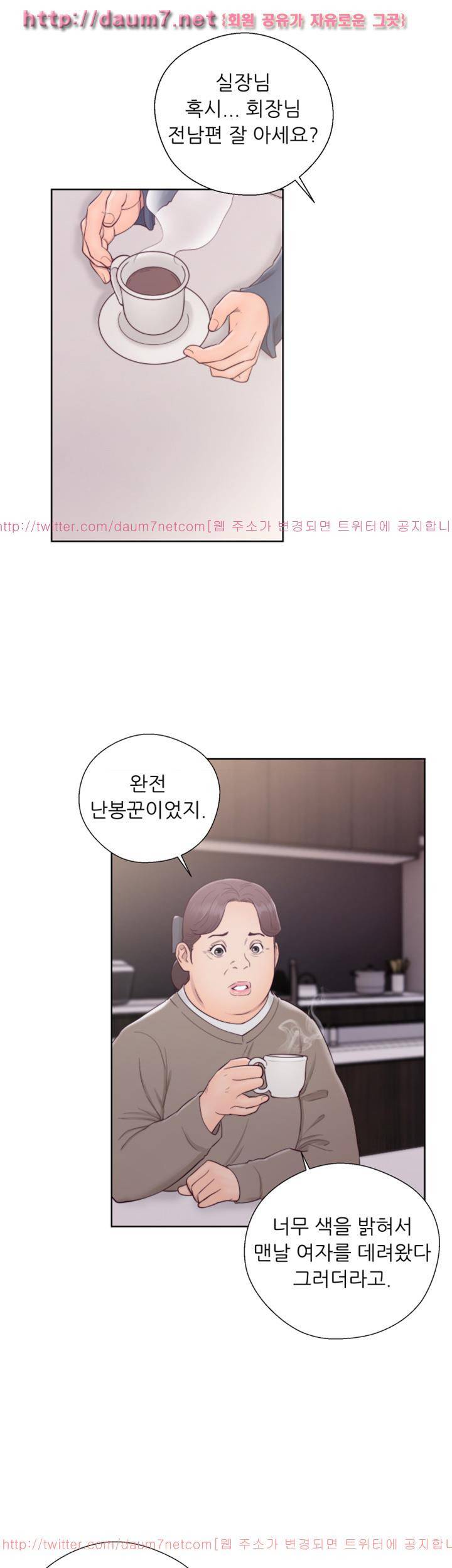 해금 51화 3