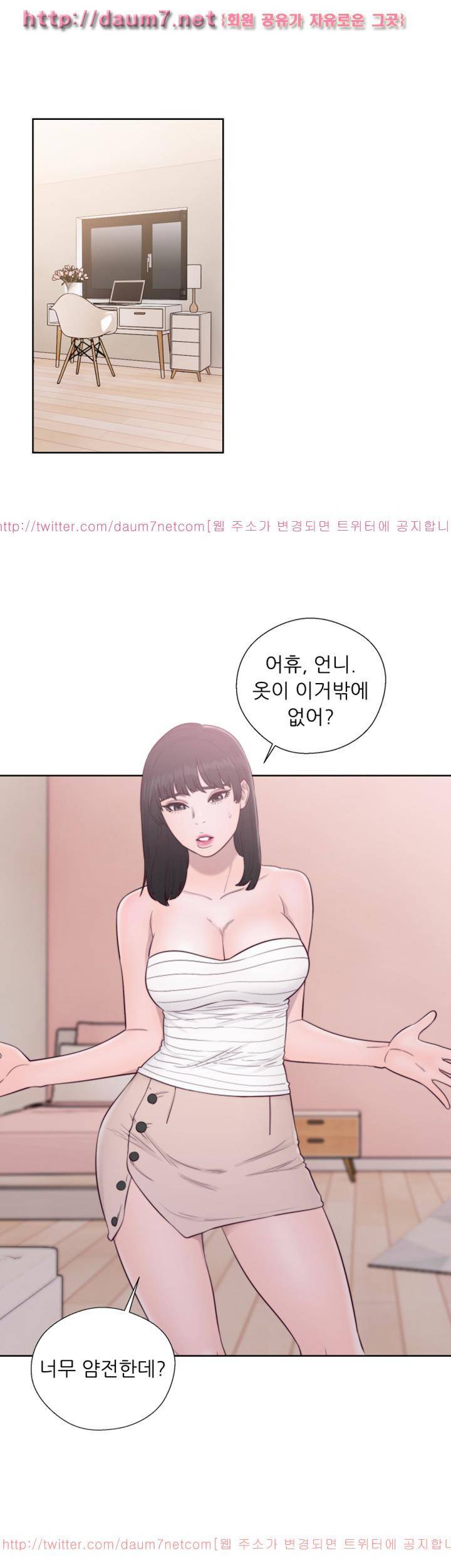 해금 51화 5