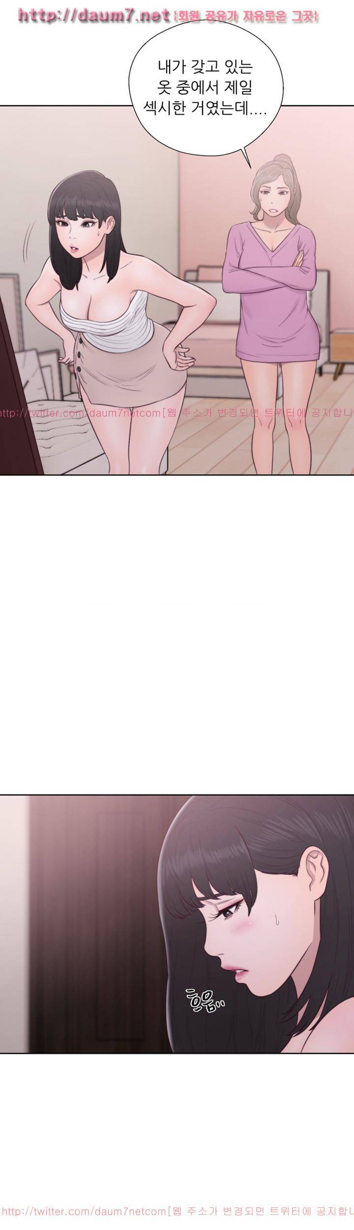 해금 51화 6