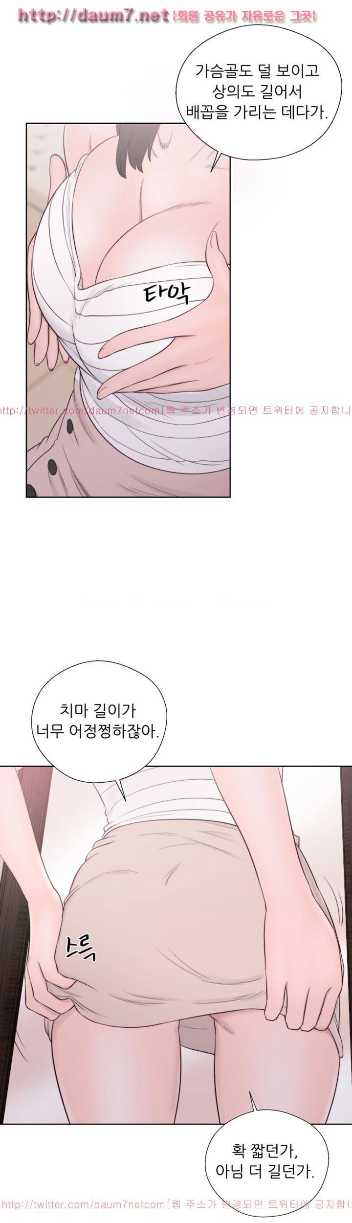 해금 51화 7