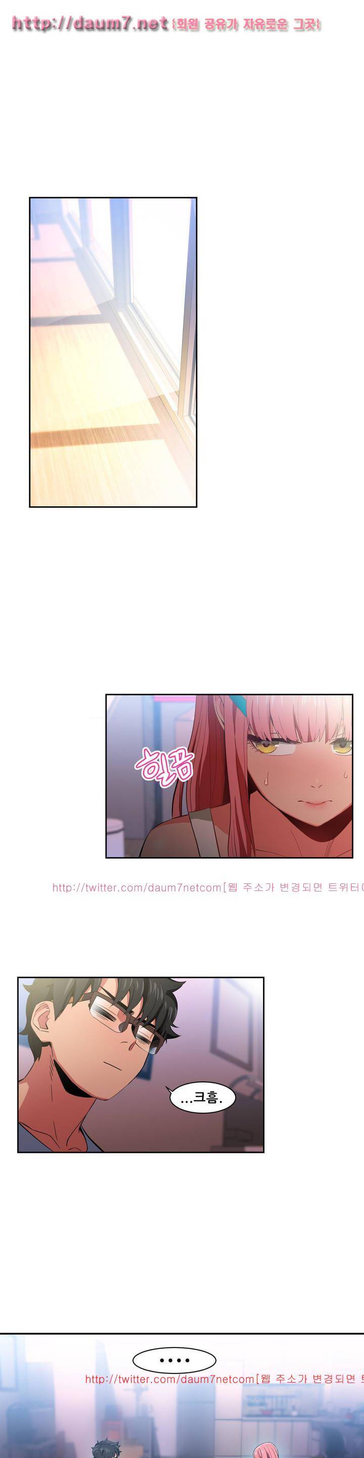 그녀의 채널 33화 1