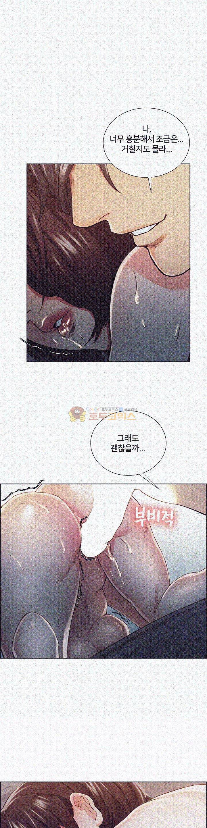 뺏어먹는맛 10화 1
