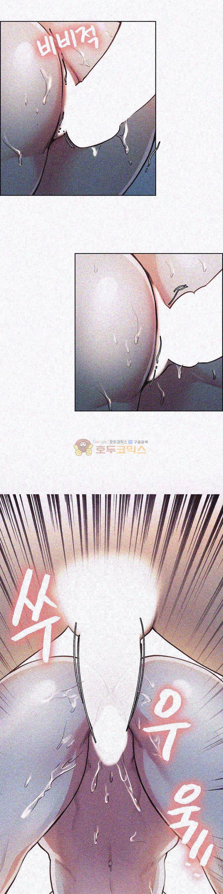뺏어먹는맛 10화 3