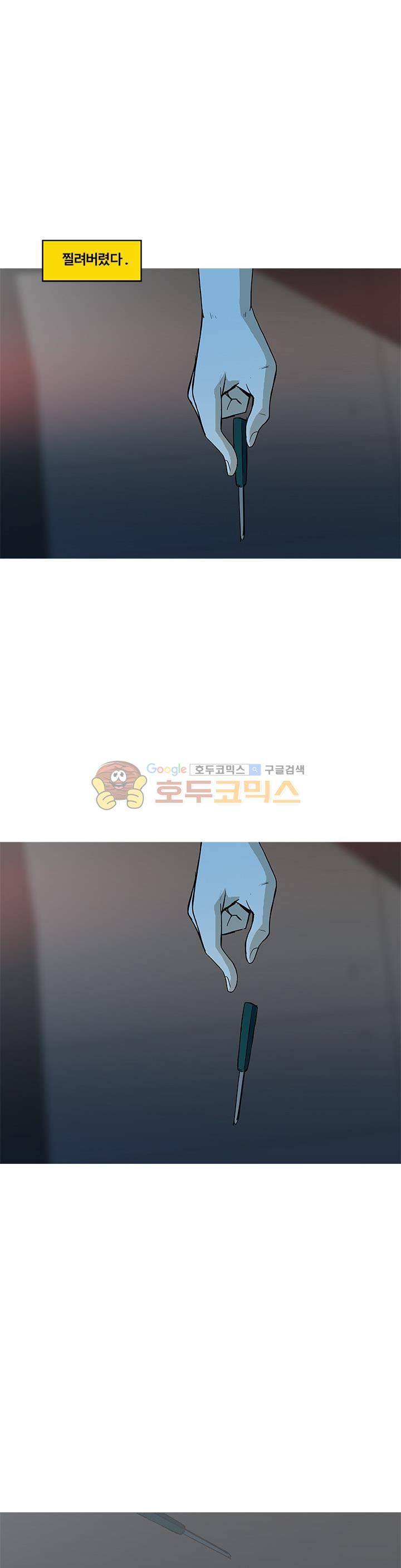 킬러의 품격 20화 1