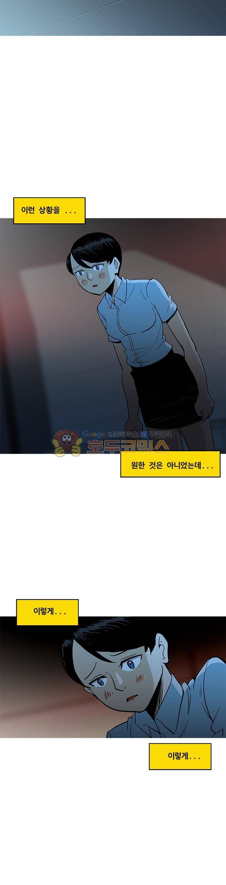 킬러의 품격 20화 3
