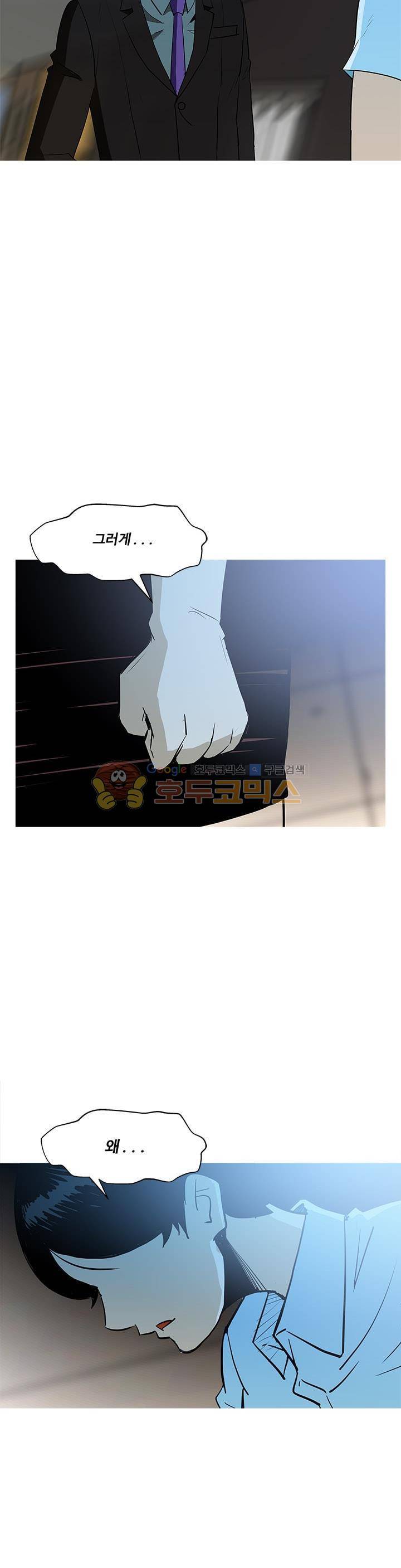 킬러의 품격 20화 5
