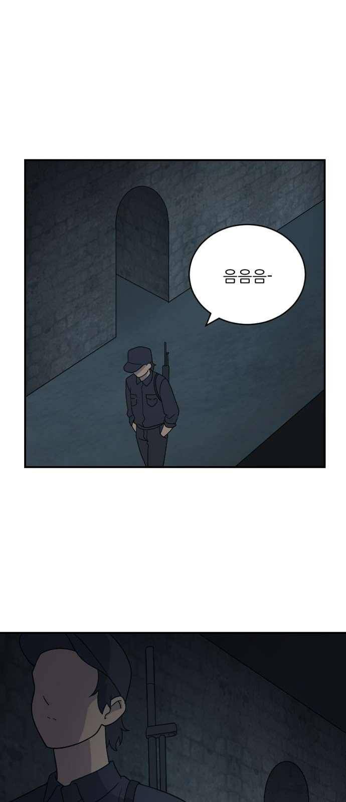 하나의 하루 86화 25
