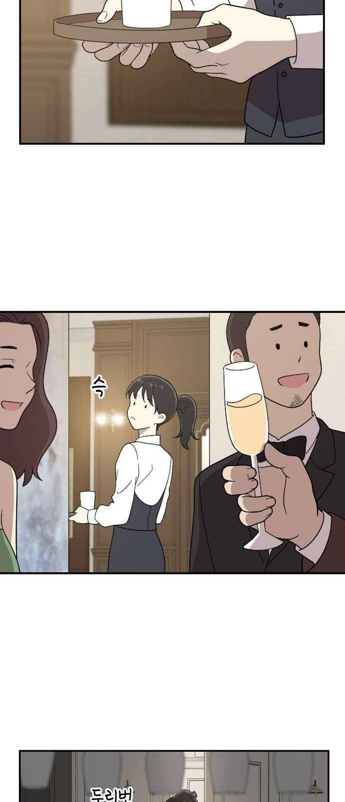 하나의 하루 86화 30