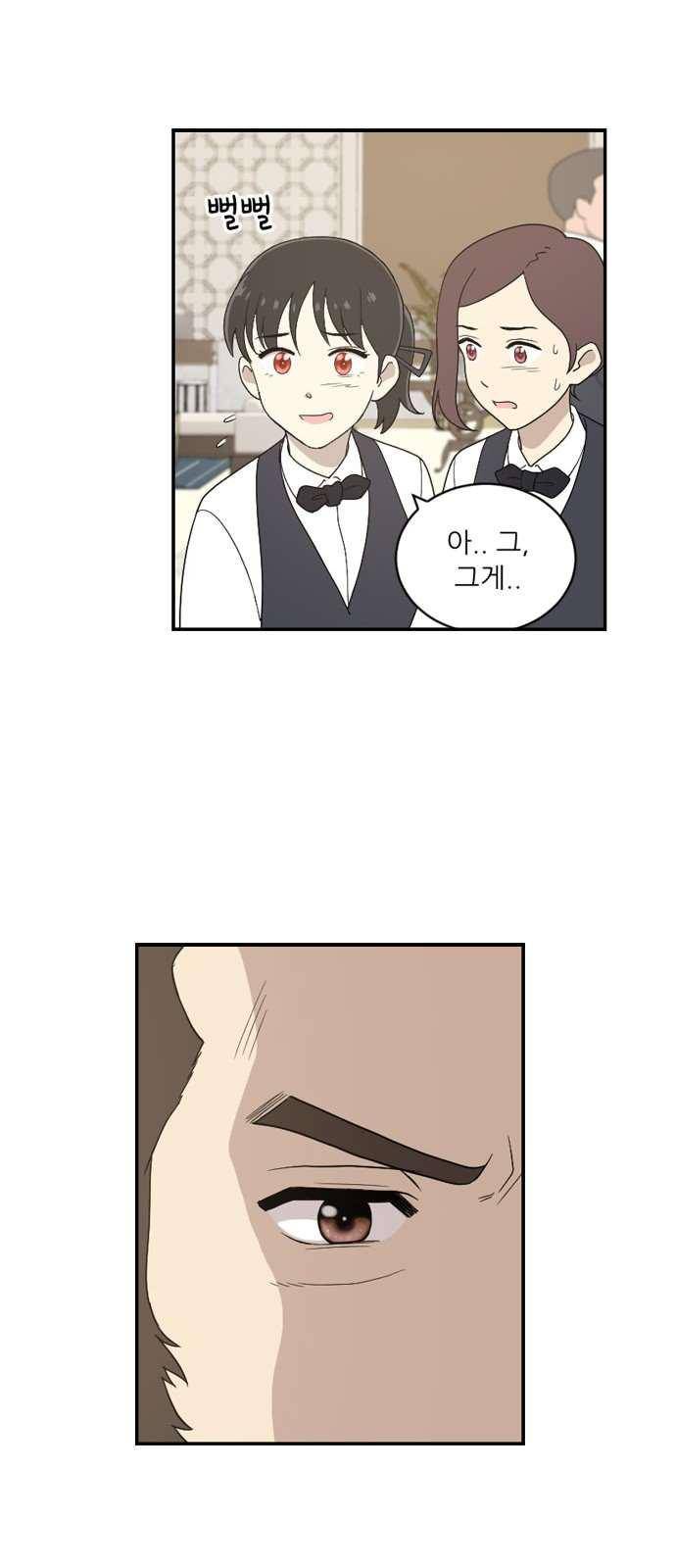 하나의 하루 86화 38