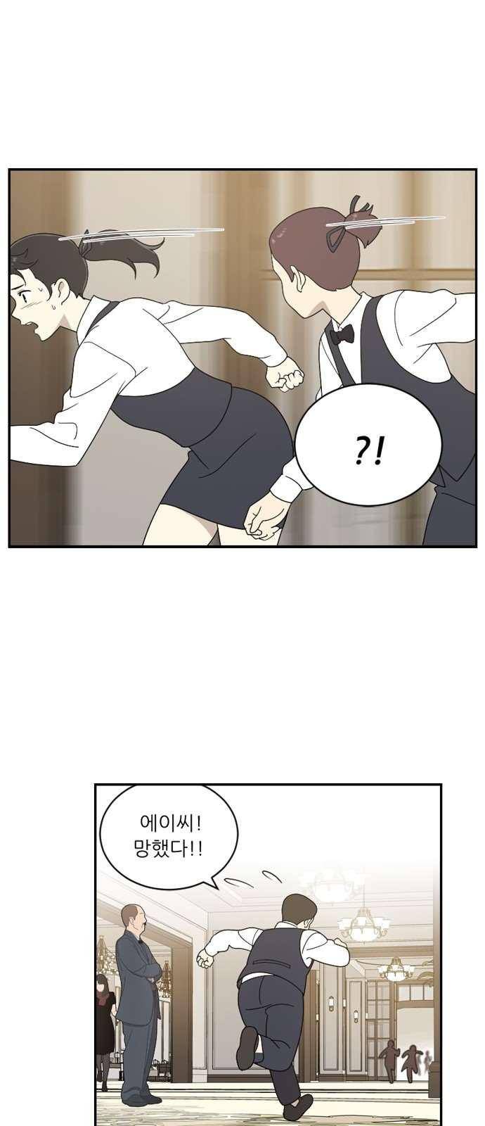 하나의 하루 86화 41