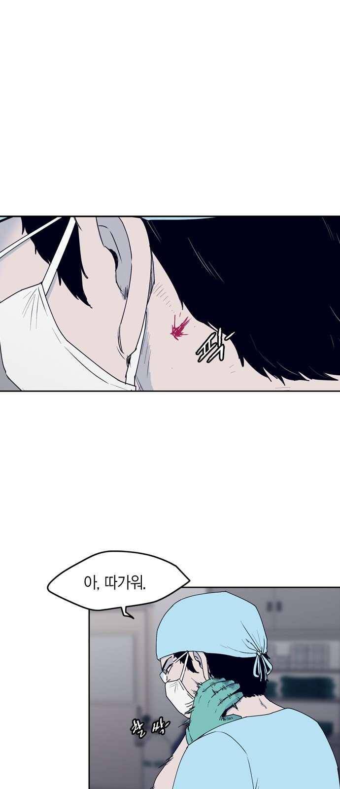 아르마 36화 1