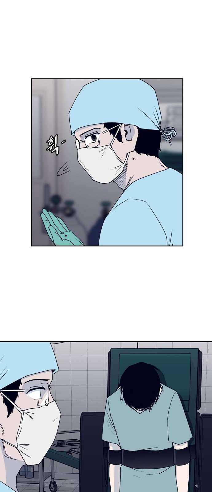 아르마 36화 3