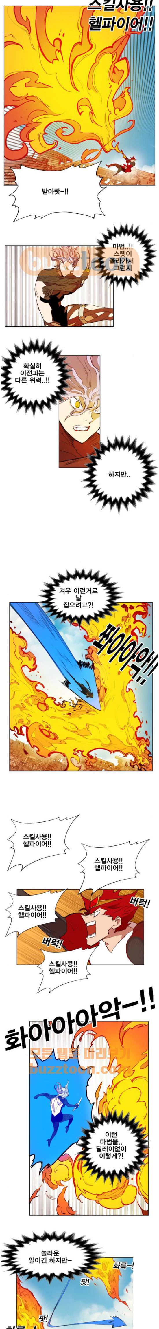 열렙전사 157화 2