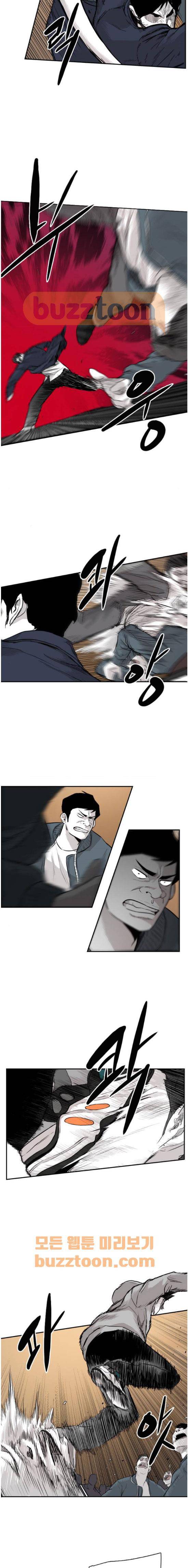 대가리 141화 - 미치광이 (1) 9