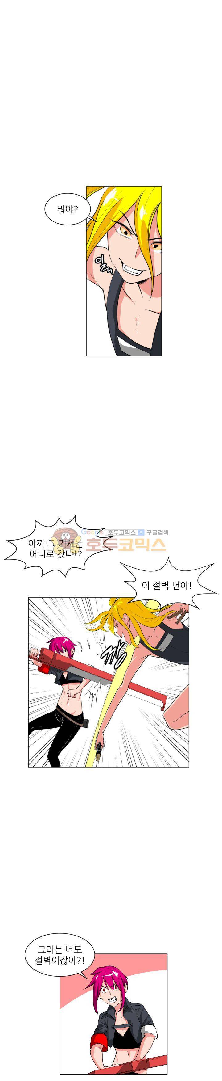 A,z cup 11화 2