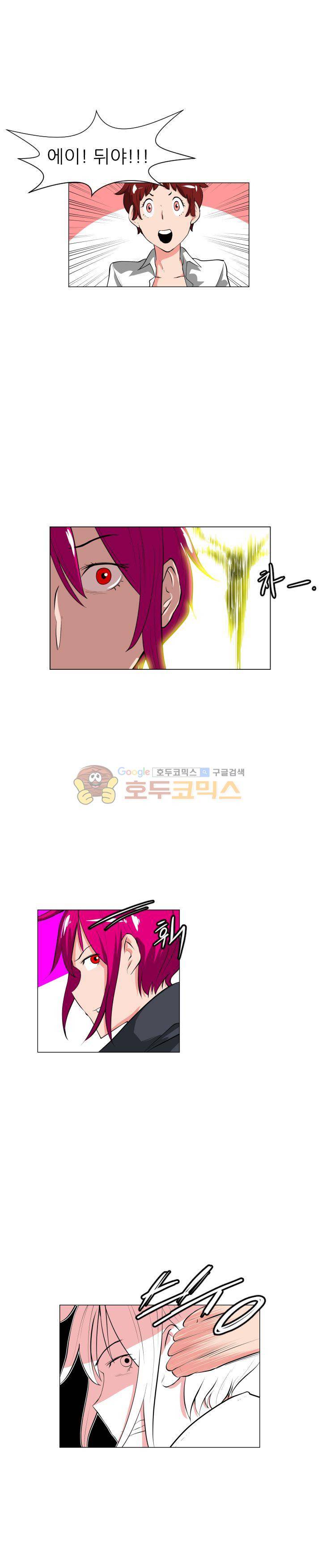 A,z cup 11화 4