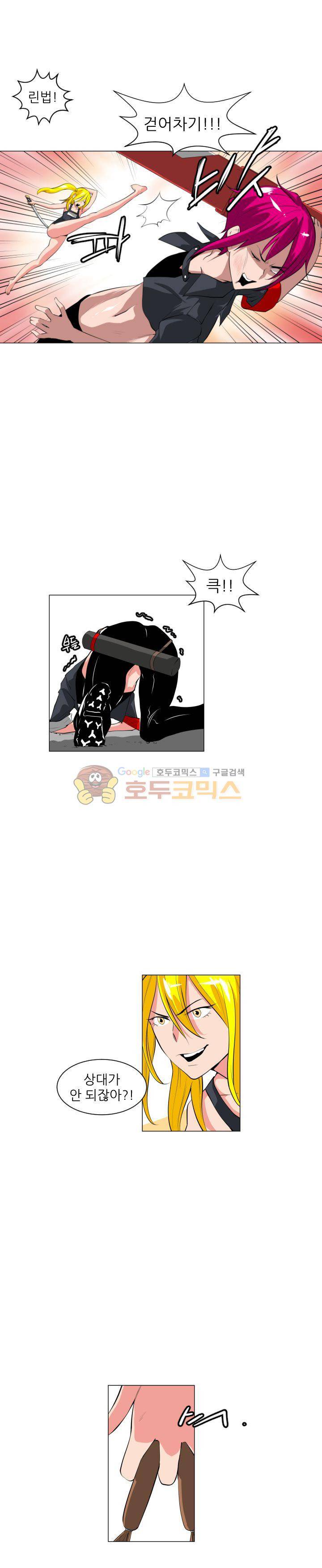 A,z cup 11화 5