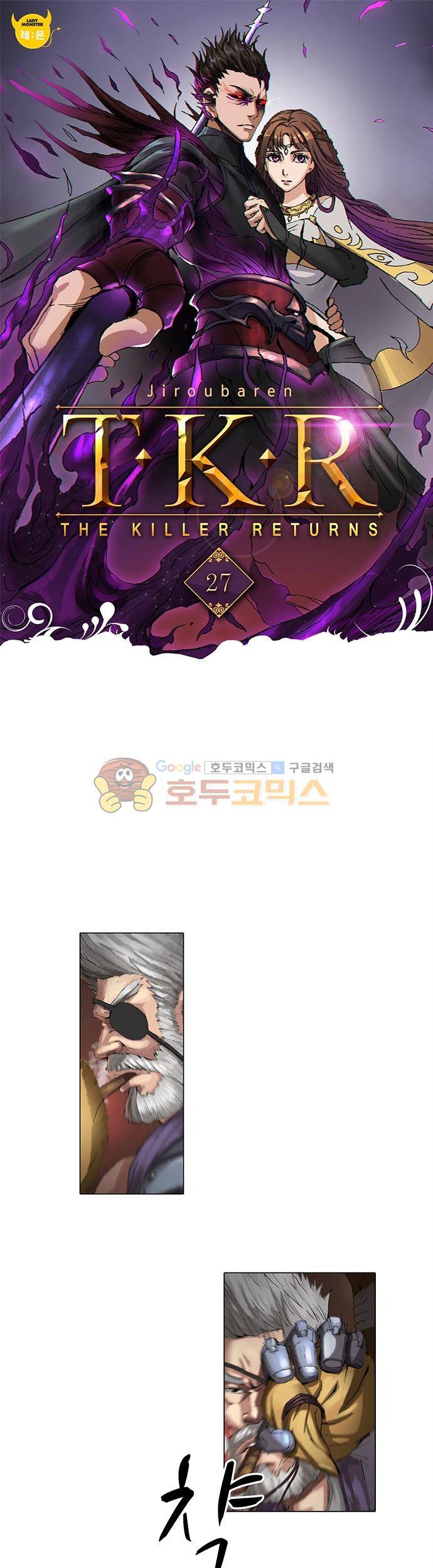 T.K.R (The killer returns) 27화 1