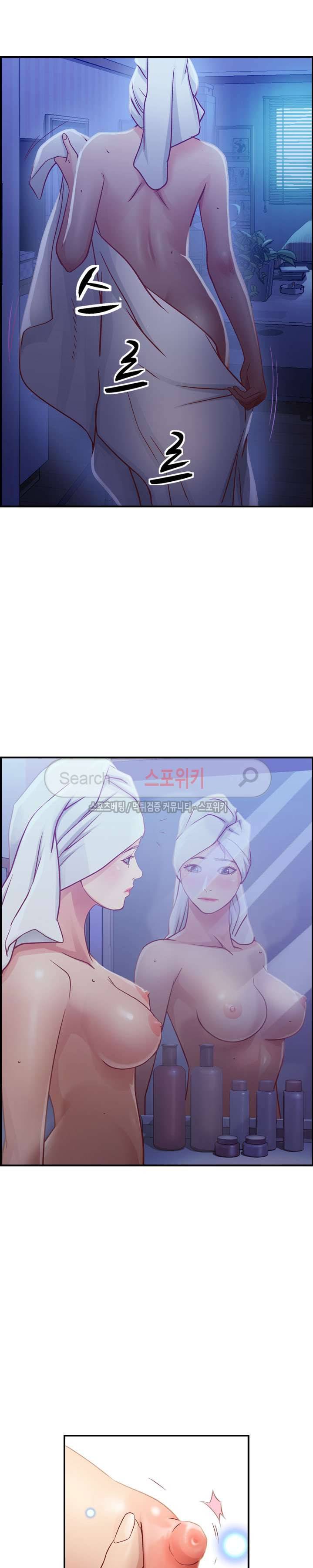 탐욕 : 타오르다 3화 5
